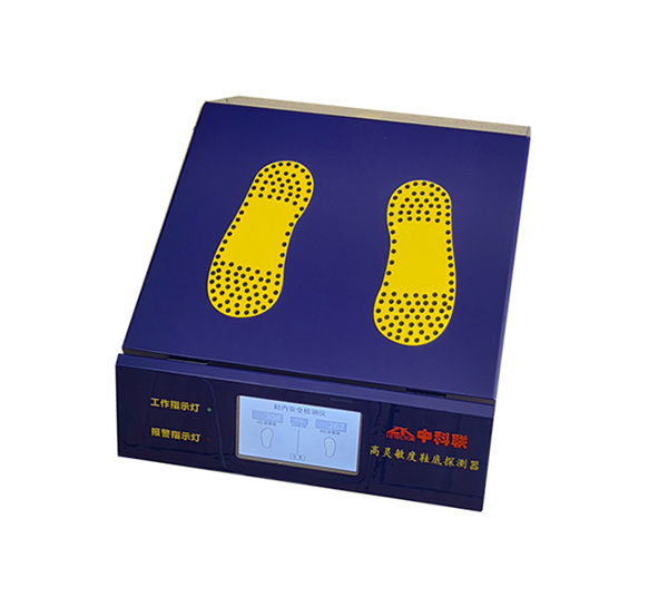 安檢機++